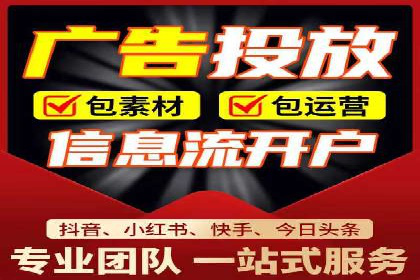 某行业SEM竞价专员的成功策略与经典案例