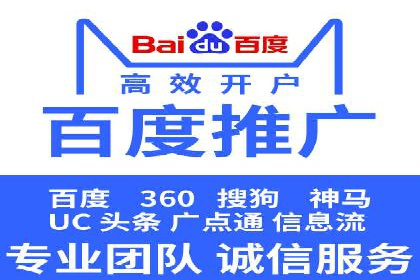 信息流广告如何助力企业营销——多案例分析
