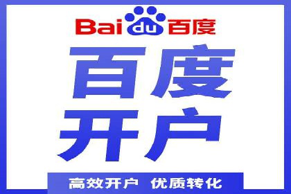 百度推广代运营案例：提升品牌知名度的秘诀