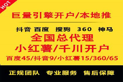 托管竞价sem成功案例：提升品牌曝光度的秘诀